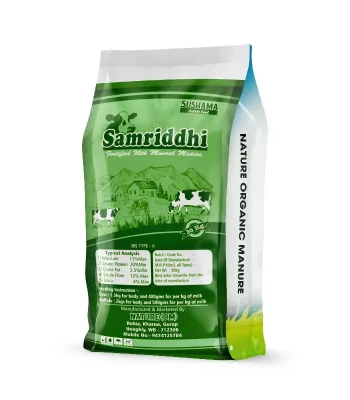 SushmaSamriddhi50Kg SushmaSamriddhi50Kg